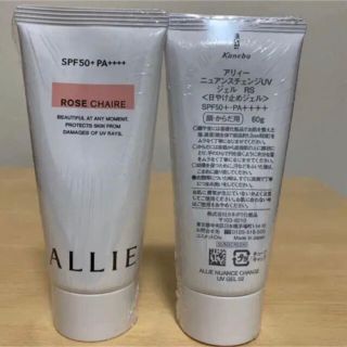 アリィー(ALLIE)のアリー　ニュアンスチェンジUVジェル RS  2本セット(日焼け止め/サンオイル)