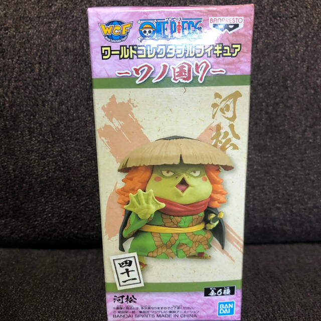 Banpresto ワンピース ワーコレ ワールドコレクタブルフィギュア ワノ国7 河童の河松の通販 By Makoto S Shop バンプレストならラクマ Banpresto ワンピース ワーコレ ワールドコレクタブルフィギュア ワノ国7 河童の河松の通販 By Makoto S Shop バンプレストならラクマ