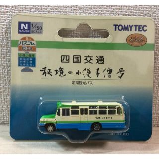 トミー(TOMMY)の【バスコレ】四国交通　ボンネットバス　秘境の小便子僧号(模型/プラモデル)