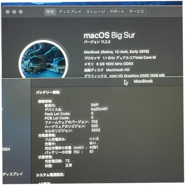 Mac (Apple)(マック)のMacBook 12インチ Early2015 スペースグレイ MJY32J/A スマホ/家電/カメラのPC/タブレット(ノートPC)の商品写真