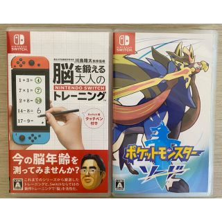 ニンテンドースイッチ(Nintendo Switch)のポケモン ソード＋大人の脳トレ Switchソフトセット(家庭用ゲームソフト)