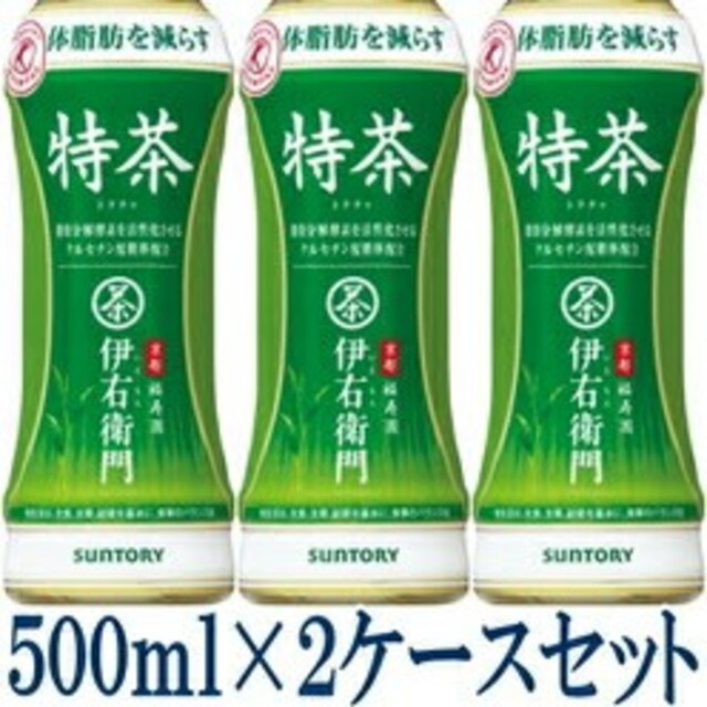 サントリー(サントリー)の送料無料 48本 特茶 伊右衛門 黒烏龍茶ヘルシアすこやか茶爽健美茶より良 食品/飲料/酒の健康食品(健康茶)の商品写真