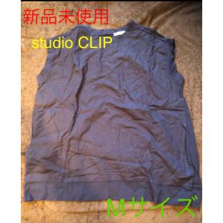 スタディオクリップ(STUDIO CLIP)の【新品未使用】studio CLIP 綿×麻　トップス　Mサイズ(カットソー(半袖/袖なし))