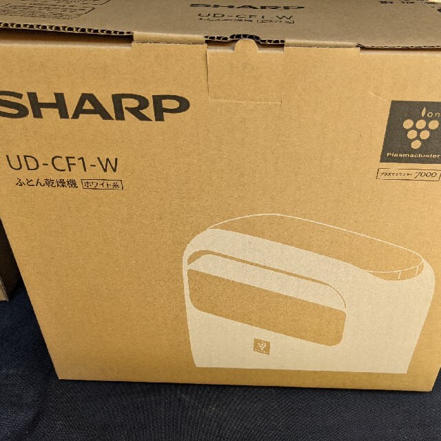 SHARP(シャープ)のRANA様専用　SHARP UD-CF1-W　ふとん乾燥機  スマホ/家電/カメラの生活家電(衣類乾燥機)の商品写真