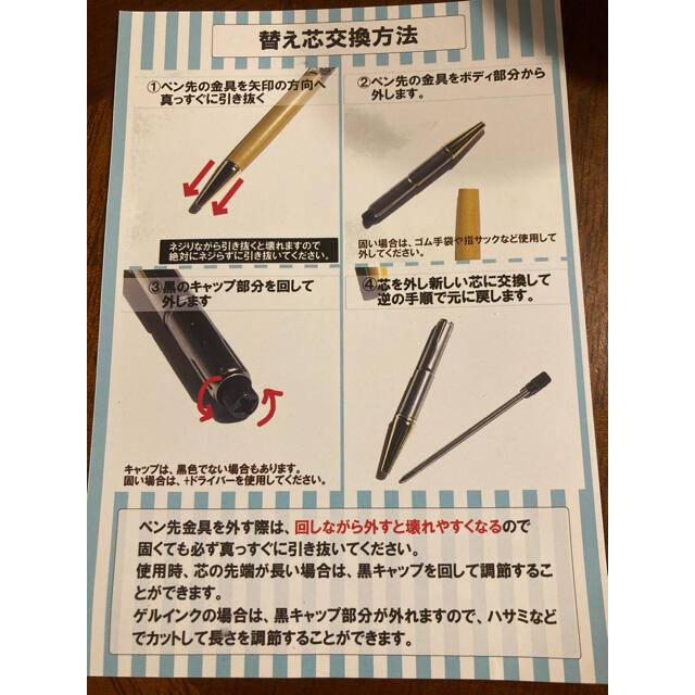 【マリンブルー】ハーバリウムボールペン　ハンドメイド　 ハンドメイドの文具/ステーショナリー(その他)の商品写真