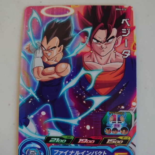 ドラゴンボールヒーローズ専用です。 エンタメ/ホビーのトレーディングカード(シングルカード)の商品写真