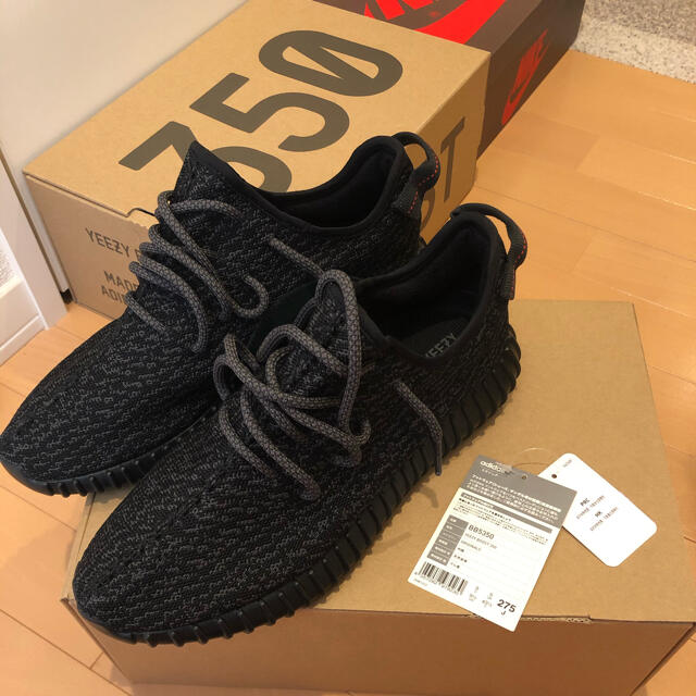 adidas Yeezy boost 350 初期ブラック