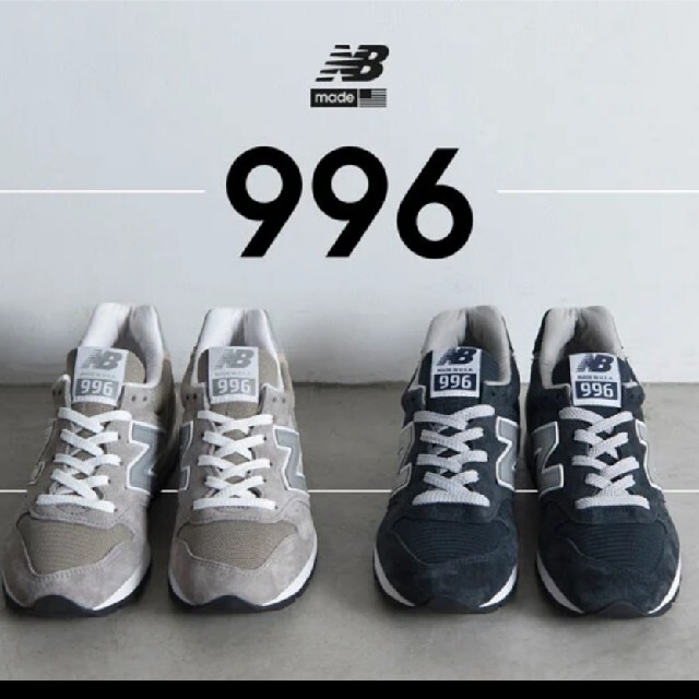 New Balance(ニューバランス)のニューバランススニーカー996 グレー24.5 レディースの靴/シューズ(スニーカー)の商品写真