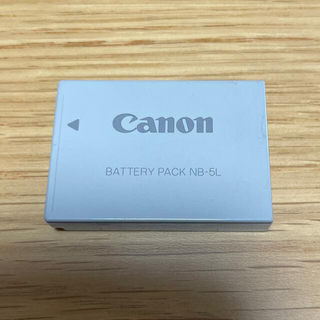 キヤノン(Canon)のCanon NB-5L バッテリー(バッテリー/充電器)