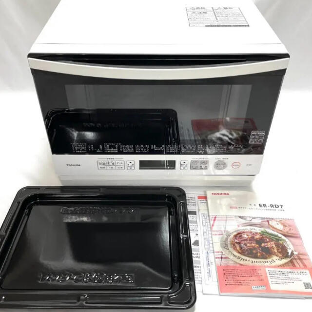 ☆ 東芝 TOSHIBA ER-RD7 W ホワイト オーブンレンジ1000W最高設定温度