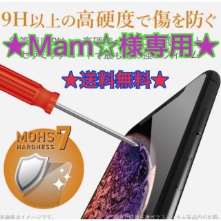 アイフォーン(iPhone)の★送料無料★新品★ 激安iPhone 12pro用ガラスフィルム　2枚(保護フィルム)