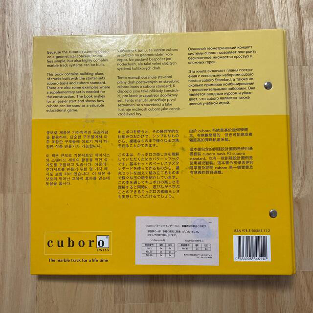 cuboro パターンバインダー付きの通販 by kame0304's shop｜ラクマ standard キュボロ 正規品 特価正規品