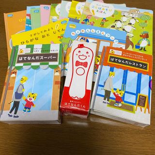 ベネッセ(Benesse)のこどもちゃれんじ　はてなんだくん　セット(知育玩具)