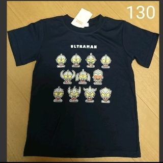 バンダイ(BANDAI)の男の子 シャツ ウルトラマン シャツ(Tシャツ/カットソー)