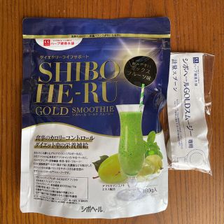 シボヘールゴールドスムージー180g(ダイエット食品)