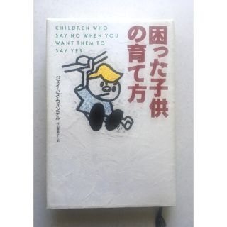 講談社 たまご絵日記 新米かあちゃん奮闘記 他3冊の通販 By あやたん S Shop コウダンシャならラクマ 講談社 たまご絵日記 新米かあちゃん奮闘記 他3冊の通販 By あやたん S Shop コウダンシャならラクマ