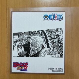One Pieceの通販 シルバー 銀色系 300点以上 One Pieceを買うならラクマ One Pieceの通販 シルバー 銀色系 300点以上 One Pieceを買うならラクマ