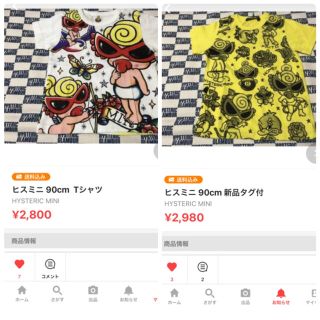 ヒステリックミニ(HYSTERIC MINI)の専用❤️(Tシャツ/カットソー)