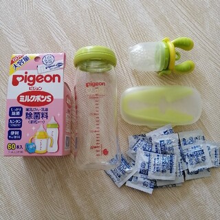 ピジョン(Pigeon)の哺乳瓶1本　ピジョン　哺乳除菌　麺切セット(哺乳ビン用消毒/衛生ケース)