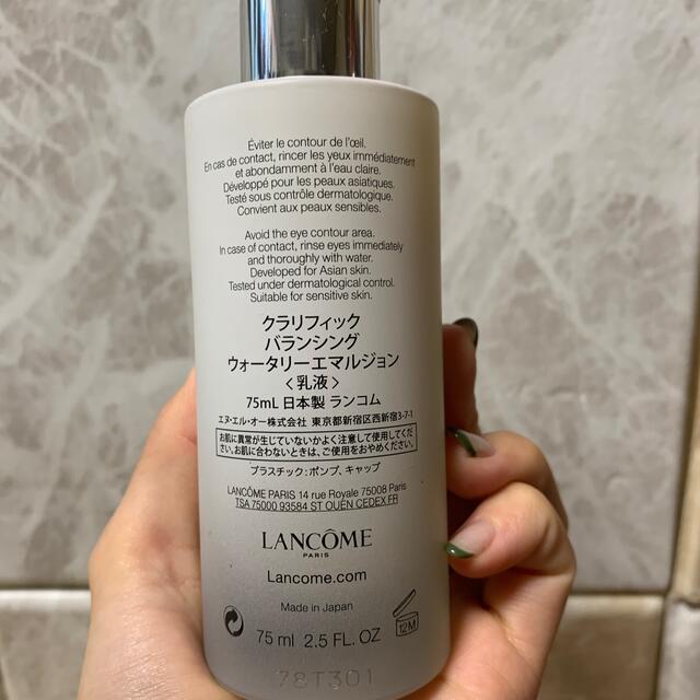 LANCOME(ランコム)のランコム　クラリフィック　バランシングウォーターエマルジョン コスメ/美容のスキンケア/基礎化粧品(乳液/ミルク)の商品写真