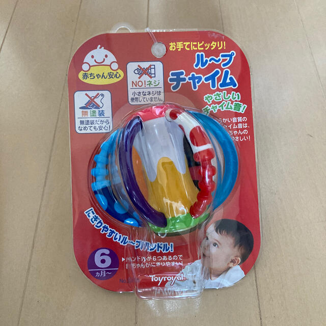 【新品未使用】ローヤル　ガラガラ　ループチャイム キッズ/ベビー/マタニティのおもちゃ(がらがら/ラトル)の商品写真