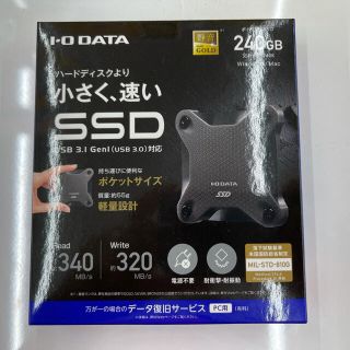 アイオーデータ(IODATA)の外付けSSD 240GB(PC周辺機器)