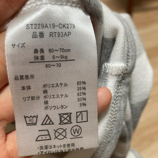 POLO RALPH LAUREN(ポロラルフローレン)のポロ　ベビー　ロンパース  60 70 キッズ/ベビー/マタニティのベビー服(~85cm)(ロンパース)の商品写真