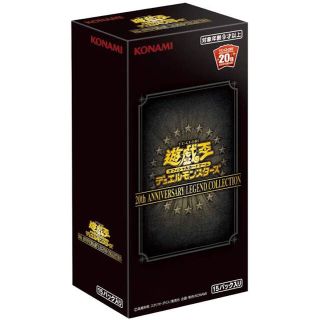 ユウギオウ(遊戯王)の遊戯王　未開封レジェンドコレクション　1box(アニメ/ゲーム)