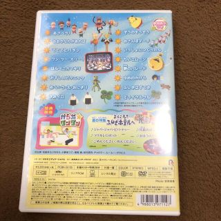 おかあさんといっしょ最新ソングブックあさペラ!DVDの通販 by Luna's