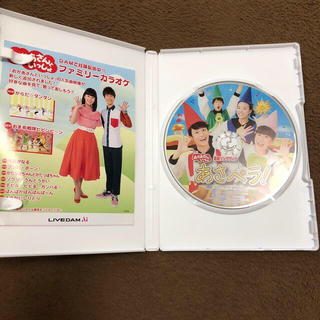 おかあさんといっしょ最新ソングブックあさペラ！DVDの通販 by Luna's