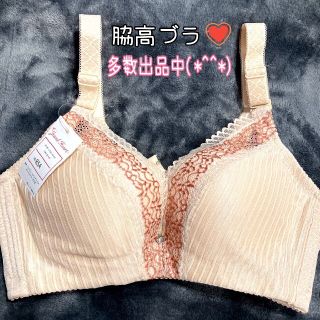 ベージュ　34/75 補正下着　C75 脇高ブラ　育乳(ブラ)