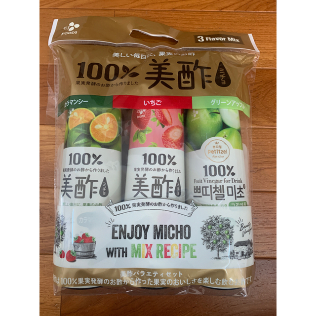 コストコ(コストコ)の美酢 3本セット コストコ 食品/飲料/酒の健康食品(その他)の商品写真