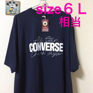 コンバース(CONVERSE)の大きいサイズメンズ＊新品 タグ付き CONVERSE Ｔシャツ(Tシャツ/カットソー(半袖/袖なし))