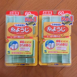 コバヤシセイヤク(小林製薬)の糸ようじ　120本　小林製薬(歯ブラシ/デンタルフロス)