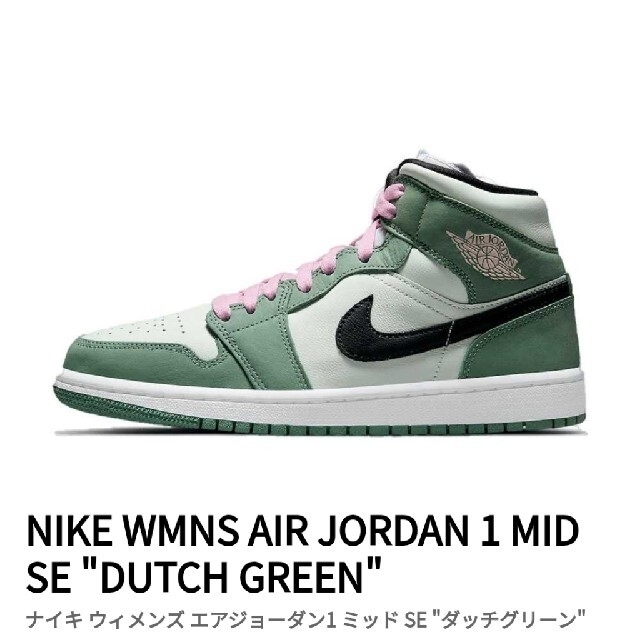 NIKE(ナイキ)のNIKE WMNS AIR JORDAN 1 MID SE  メンズの靴/シューズ(スニーカー)の商品写真