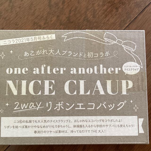 NICE CLAUP(ナイスクラップ)のニコラ　付録 レディースのバッグ(トートバッグ)の商品写真