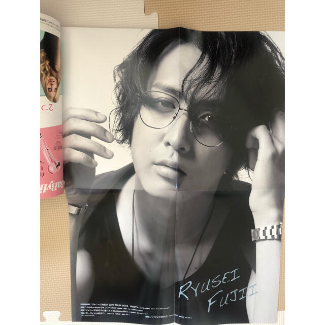 Johnny's(ジャニーズ)のPOTATO (ポテト) 2019年 08月号 エンタメ/ホビーの雑誌(アート/エンタメ/ホビー)の商品写真