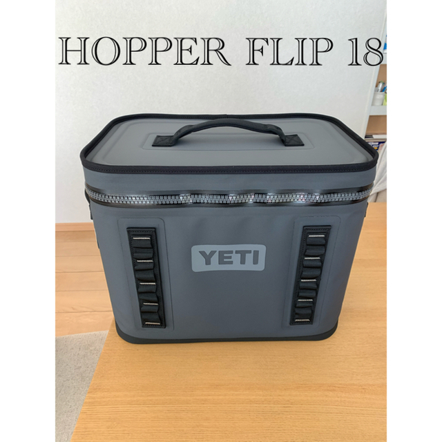 未使用　YETI（イエティ）　ホッパーフリップ８　クーラーボックス