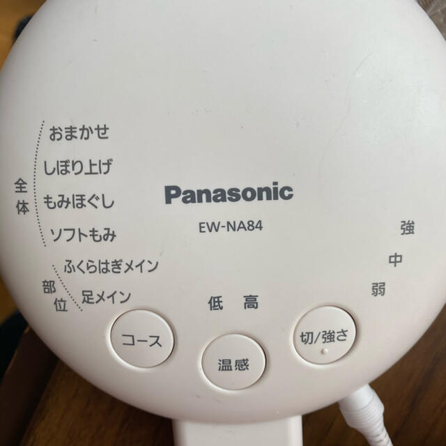 Panasonic(パナソニック)のパナソニック　フットケア コスメ/美容のボディケア(フットケア)の商品写真