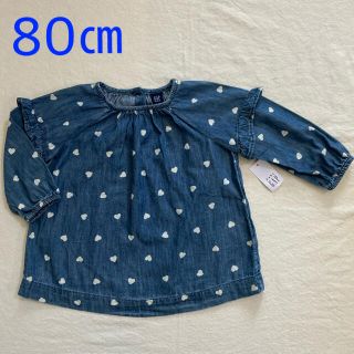 ベビーギャップ ベビー ワンピース ブルー ネイビー 青色系 の通販 0点以上 Babygapのキッズ ベビー マタニティを買うならラクマ ベビーギャップ ベビー ワンピース ブルー ネイビー 青色系 の通販 0点以上 Babygapのキッズ ベビー マタニティを買うならラクマ