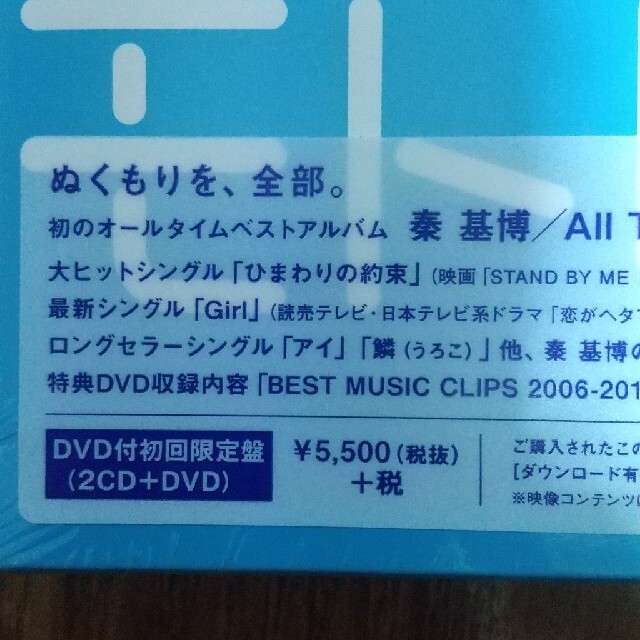 欠品カラー再入荷 All Time Best ハタモトヒロ Dvd付初回限定盤 国産