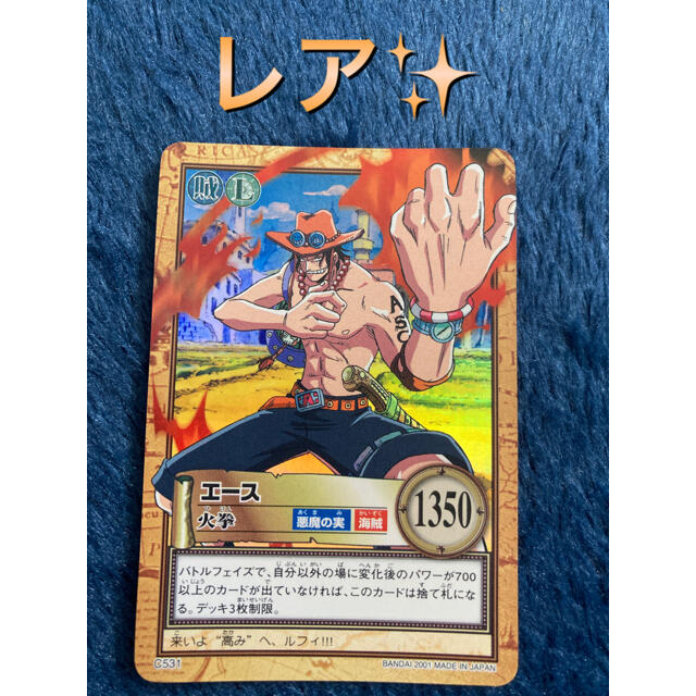 ワンピース初期カードゲーム✨エース✨レア | フリマアプリ ラクマ