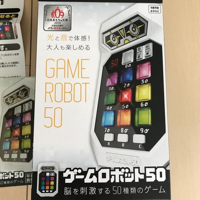 ゲームロボット50 日本おもちゃ大賞　ハナヤマ エンタメ/ホビーのゲームソフト/ゲーム機本体(その他)の商品写真