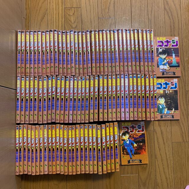 名探偵コナン 全95巻 1〜95巻-