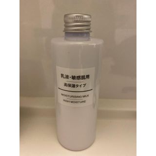 ムジルシリョウヒン(MUJI (無印良品))のぴんく様専用　無印良品　乳液　高保湿　敏感肌用 140ml(乳液/ミルク)