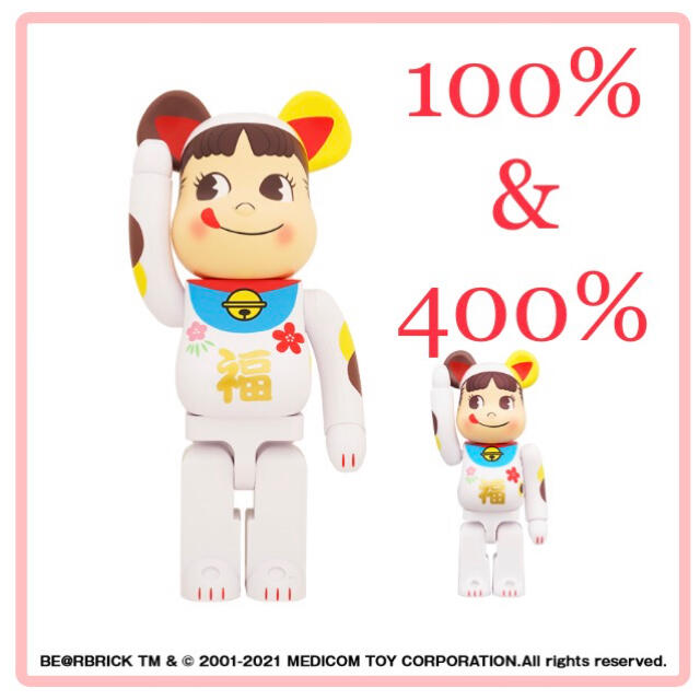 HOT即納 BE@RBRICK 招き猫 ペコちゃん 金メッキ 100％ ＆ 400％の通販