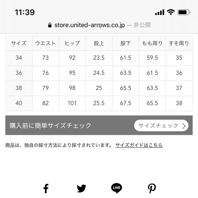 Drawer(ドゥロワー)のドゥロワー  パンツ　限定お値下げ レディースのパンツ(クロップドパンツ)の商品写真