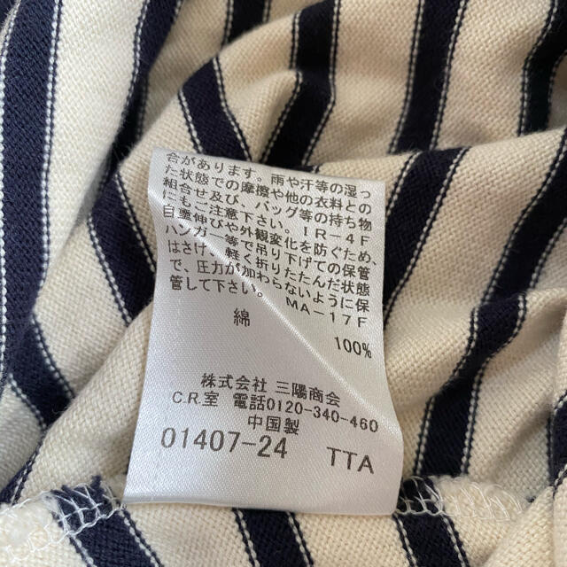 BURBERRY(バーバリー)のバーバリー 美品　ボーダー ワンピース チュニック  レディースのワンピース(ミニワンピース)の商品写真