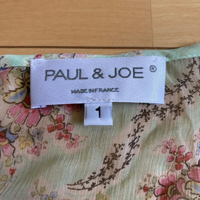 PAUL & JOE(ポールアンドジョー)のPAUL&JOE シフォンブラウス　シルク　花柄　レディース　1 レディースのトップス(シャツ/ブラウス(半袖/袖なし))の商品写真