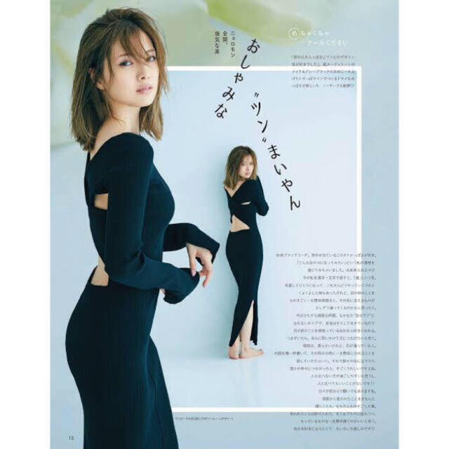 rosarymoon 新品 白石麻衣 Back Cross Knit Dress - ロングワンピース ...